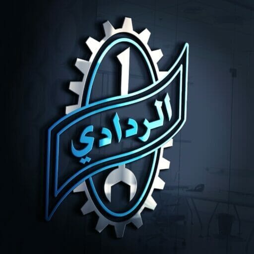 مراكز الردادي لفحص وصيانة السيارات في المدينة - جدة - الرياض logo